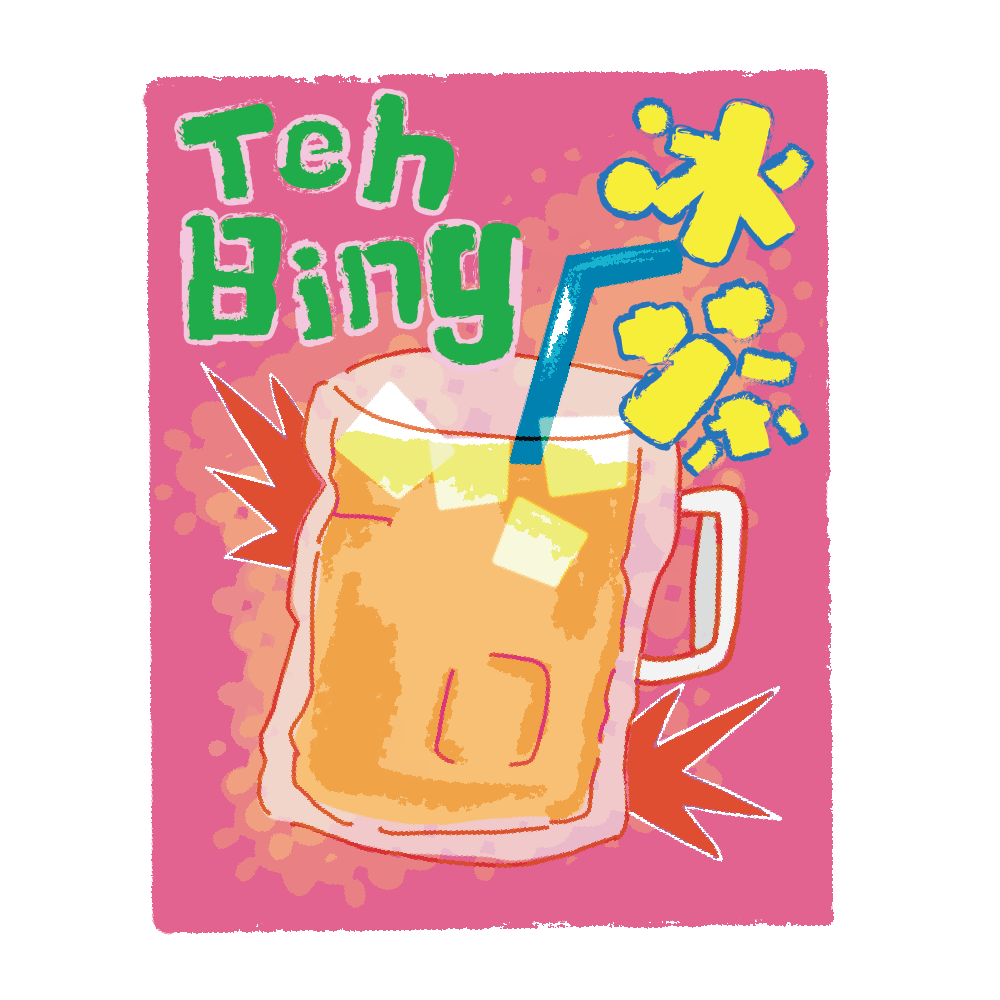 Teh Bing